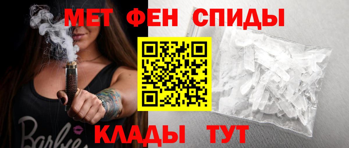 Amphetamine VHQ  Вход с VPN  MEGA ссылки  Богородск 