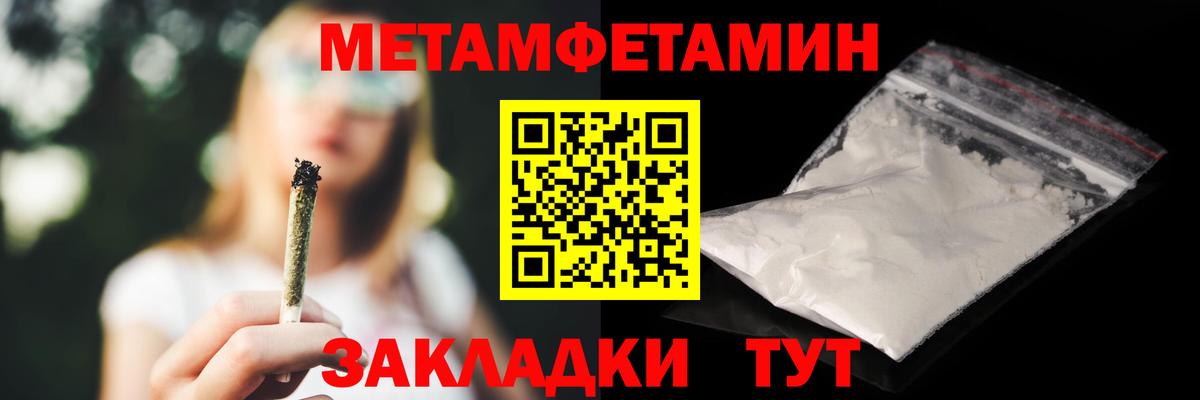 АМФЕТАМИН 98% Богородск