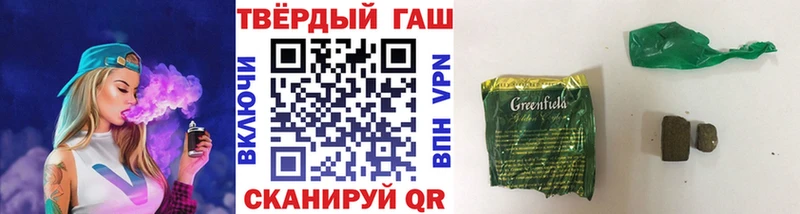 ГАШИШ Premium  Богородск 