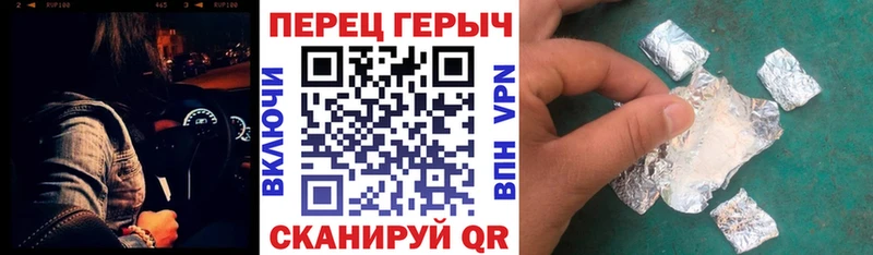 Героин VHQ  Богородск 