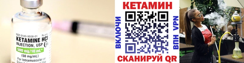 Кетамин ketamine  наркотики  Богородск 