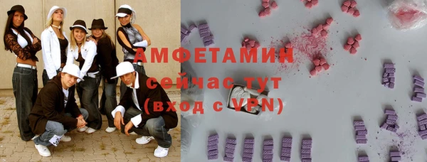 MESCALINE Абаза