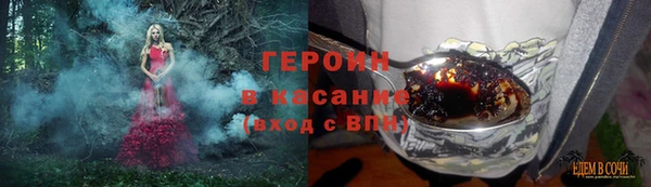 твердый Абинск