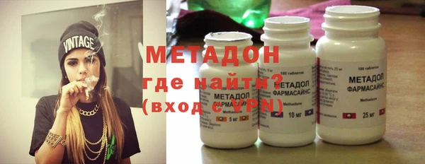 твердый Абинск