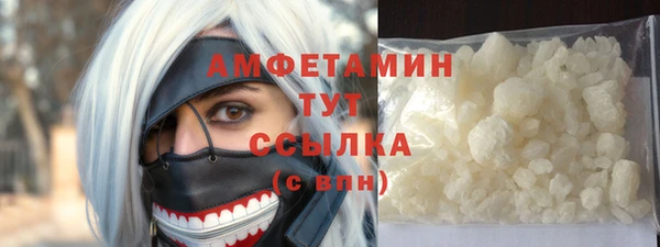 твердый Абинск