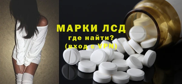 MESCALINE Абаза