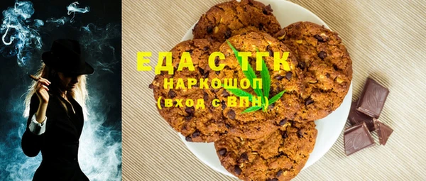прущая мука Абдулино