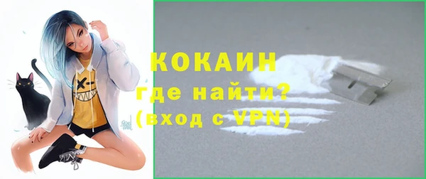 прущая мука Абдулино