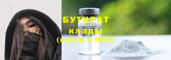 MESCALINE Абаза