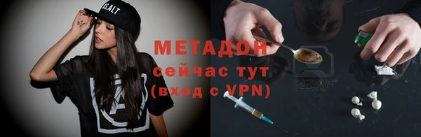 MESCALINE Абаза