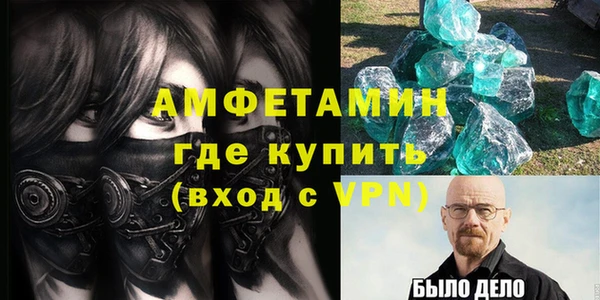 MESCALINE Абаза