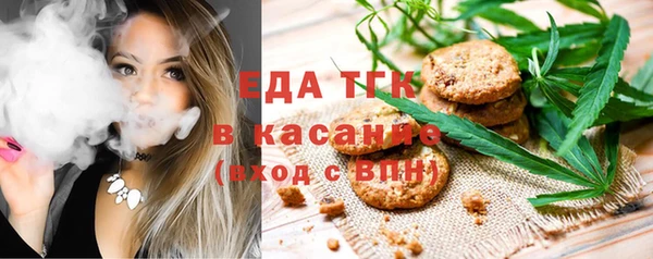 MESCALINE Абаза