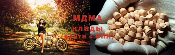 твердый Абинск