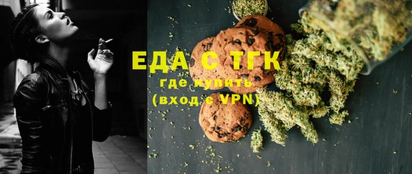 прущая мука Абдулино