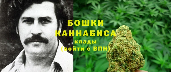 MESCALINE Абаза
