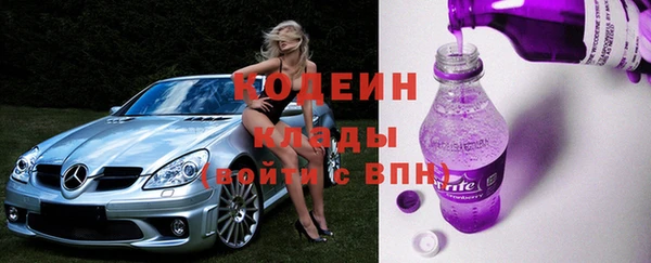 твердый Абинск