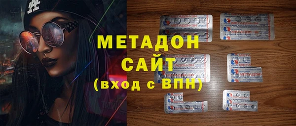 MESCALINE Абаза