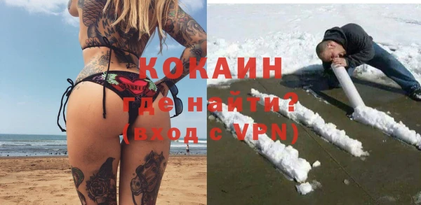 твердый Абинск