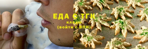 твердый Абинск