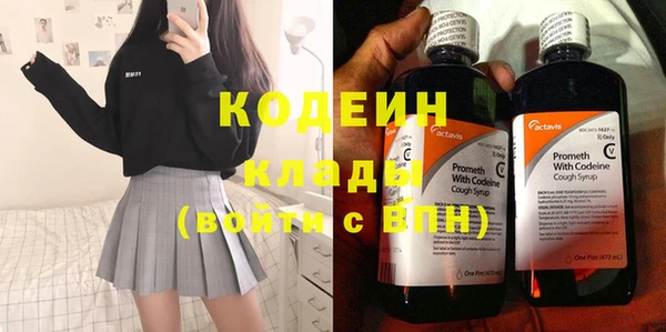 MESCALINE Абаза