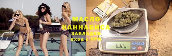 прущая мука Абдулино
