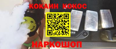 мяу мяу мука Апшеронск