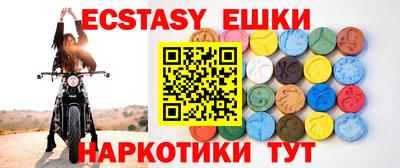 мяу мяу мука Апшеронск