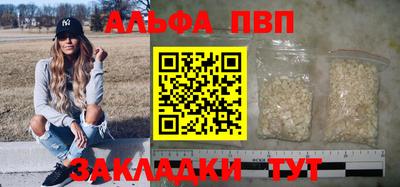 мяу мяу мука Апшеронск