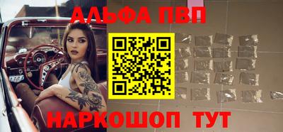 мяу мяу мука Апшеронск
