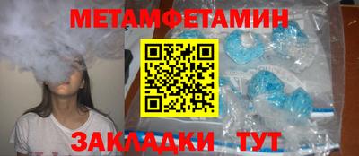 мяу мяу мука Апшеронск