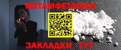 мяу мяу мука Апшеронск