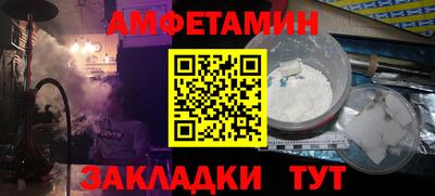 мяу мяу мука Апшеронск