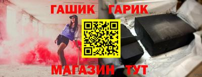 мяу мяу мука Апшеронск