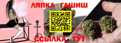 крисы Апрелевка