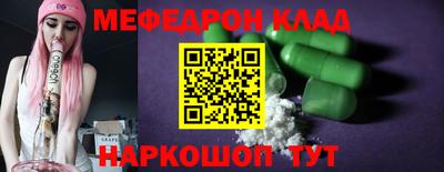 экстази Аргун