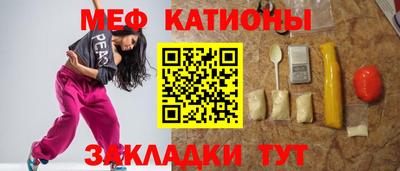 экстази Аргун