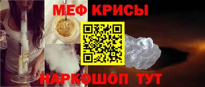 крисы Апрелевка