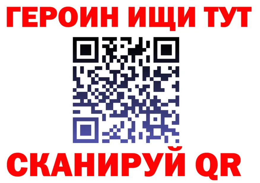 КЕТАМИН VHQ зеркало площадка omg Богородск