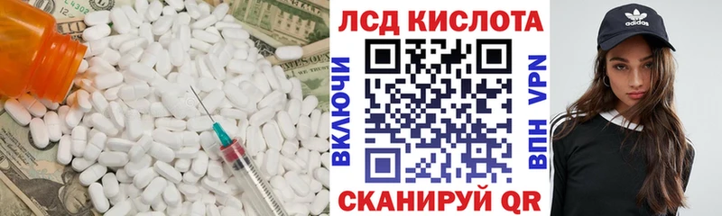 цена наркотик Богородск Лсд 25 экстази кислота