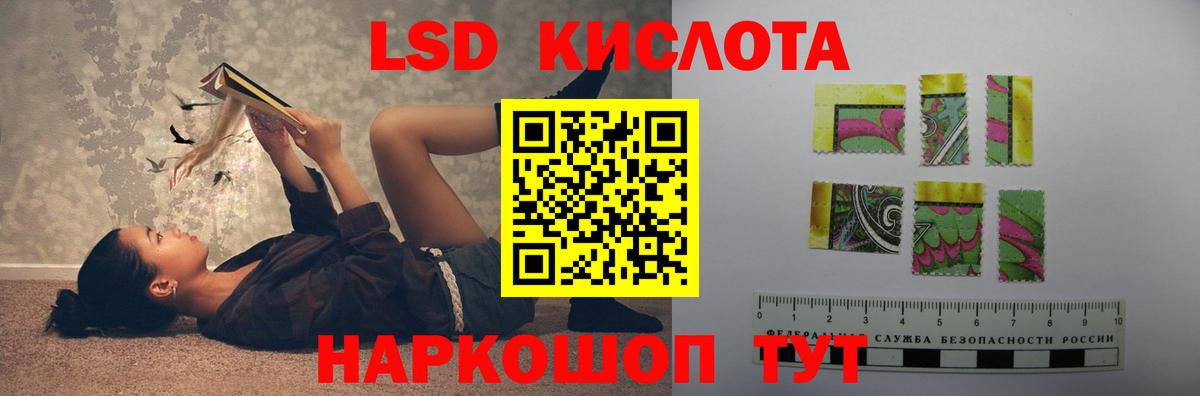 LSD-25 экстази ecstasy  ЛСД экстази ecstasy  Богородск  ссылка на мегу ссылки  Вход с VPN 