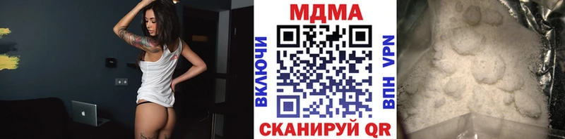 МДМА Molly  кракен рабочий сайт  Богородск  цена наркотик 