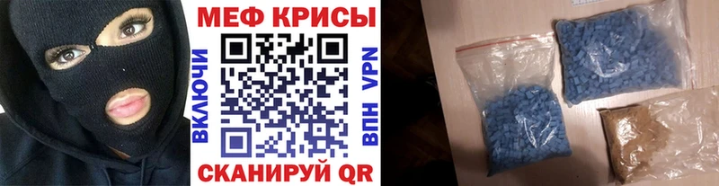 Мефедрон VHQ наркота Богородск