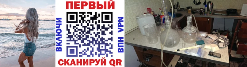 Первитин винт Богородск