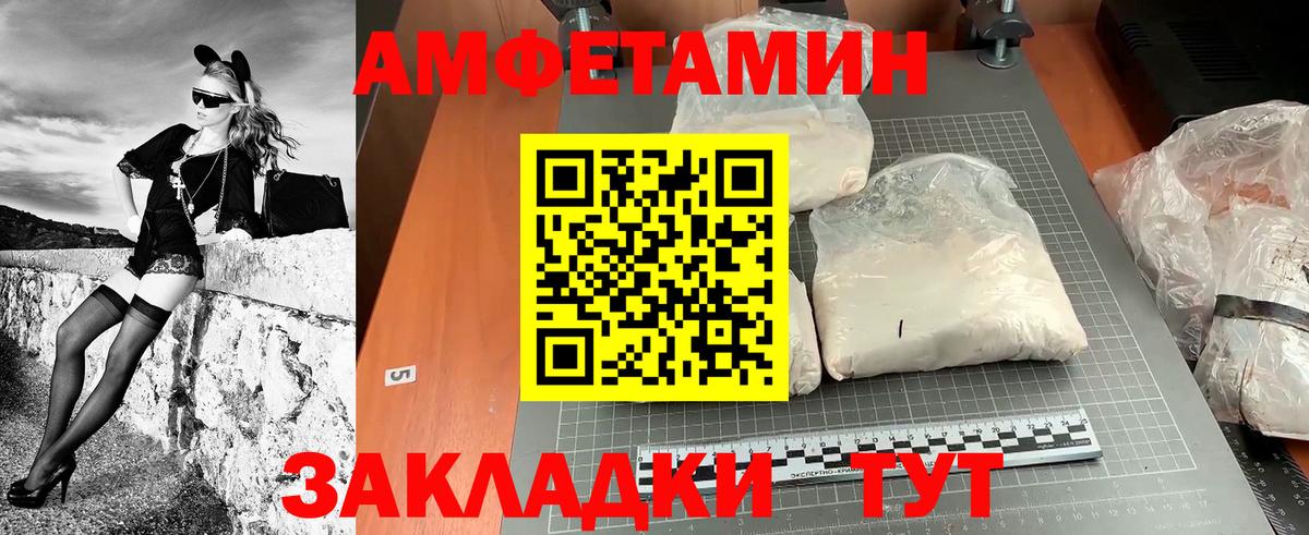 Метамфетамин винт  Метамфетамин винт  Вход с VPN  Богородск 