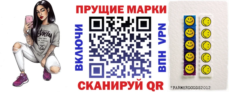 Марки N-bome 1,8мг  дарнет шоп  MEGA сайт  Богородск 