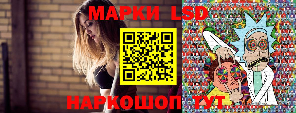 Марки 25I-NBOMe 1500мкг  Вход с VPN  Марки 25I-NBOMe 1500мкг  Богородск 