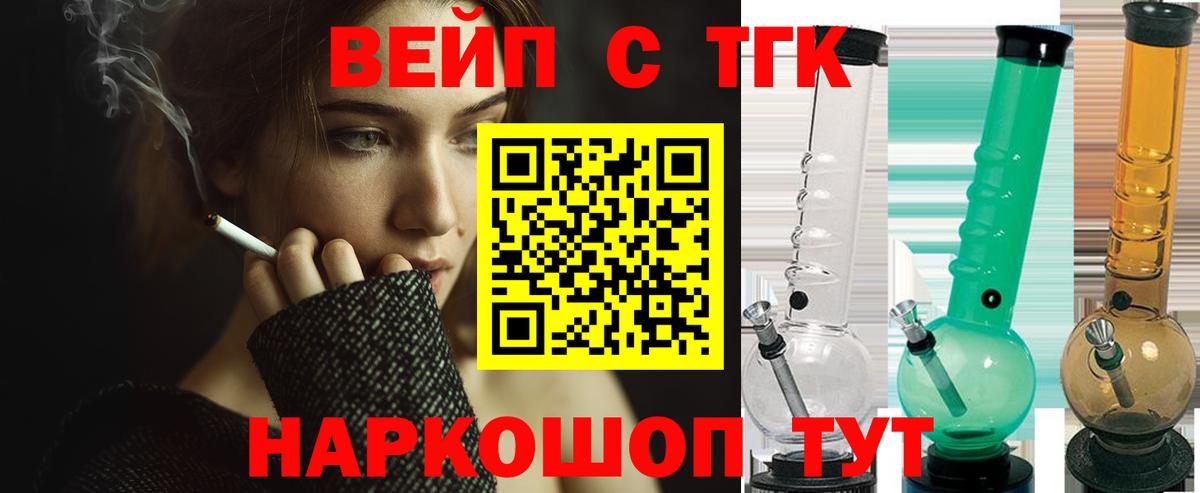 Дистиллят ТГК гашишное масло  Вход с VPN  хочу   Богородск 