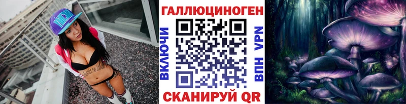 Псилоцибиновые грибы MAGIC MUSHROOMS  Богородск 